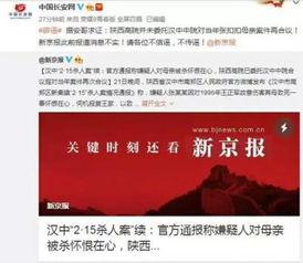 铜仁最新爆料案件新闻,神秘案情引发社会关注  第1张