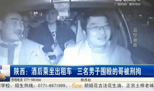 陕西学生爆料新闻事件视频,视频揭露校园疑云  第3张