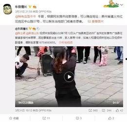 张晓涵最新爆料视频,背后惊人真相曝光！  第2张