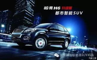 最新悬浮车爆料新闻,悬浮车技术突破，未来出行新篇章即将开启  第3张