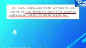 八卦新闻爆料邮箱,揭秘神秘爆料邮箱背后的秘密 第1张 八卦新闻爆料邮箱,揭秘神秘爆料邮箱背后的秘密 第1张