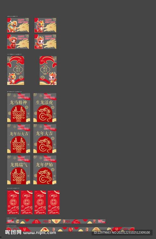 娱乐爆料贴纸图片素材高清,高清贴纸图片背后的娱乐爆料风云  第1张