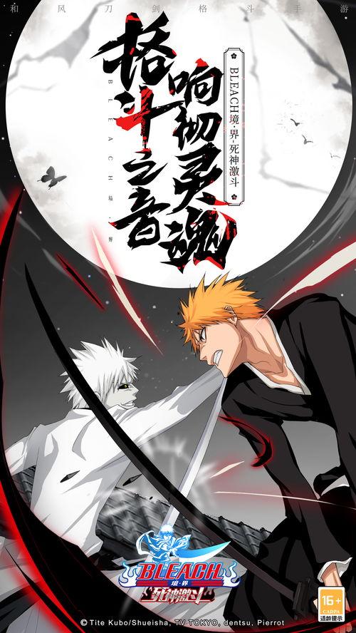 死神境界在线观看,在线观看,揭秘神秘世界 第1张 死神境界在线观看,在线观看,揭秘神秘世界 第1张